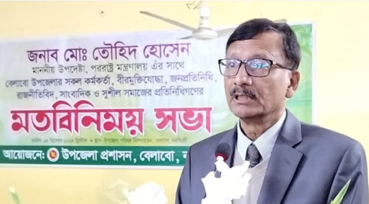 ভারতের সঙ্গে সুসম্পর্ক চাই, তবে সমান স্বার্থের ভিত্তিতে: পররাষ্ট্র উপদেষ্টা